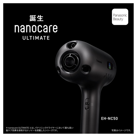 Panasonic / nanocare ULTIMATE EH-NC50 K クラフトブラックの公式商品