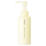 AKIKO / ブラックモイストソープの公式商品情報｜美容・化粧品情報は