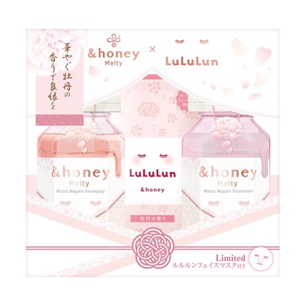 &honey（アンドハニー） / モイストリペア ルルルンコラボ シャンプー