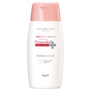 プロメディアル / あふれるうるおい実感セットの公式商品情報｜美容