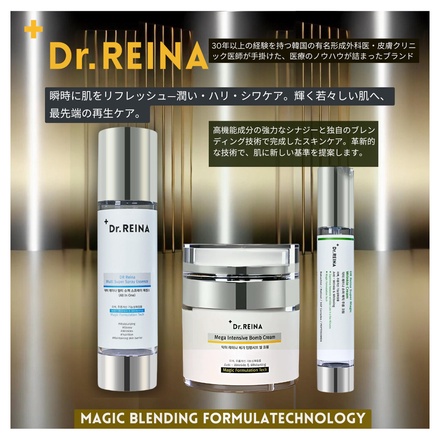 Dr.REINA / ドクター・レイナ メガ インテンシブBクリーム 30gの公式
