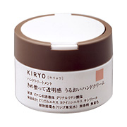 キリョウ / ハンドトリートメントの公式商品情報｜美容・化粧品情報は