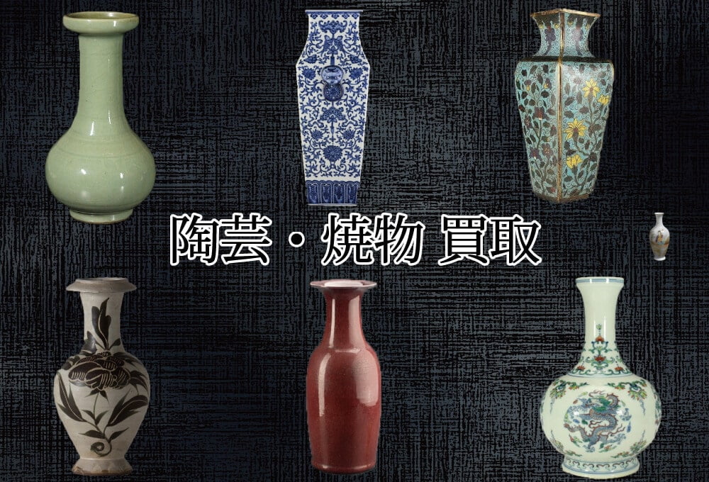 中国 古美術 アンティーク 骨董 修正有 中国 古美術 アンティーク 骨董