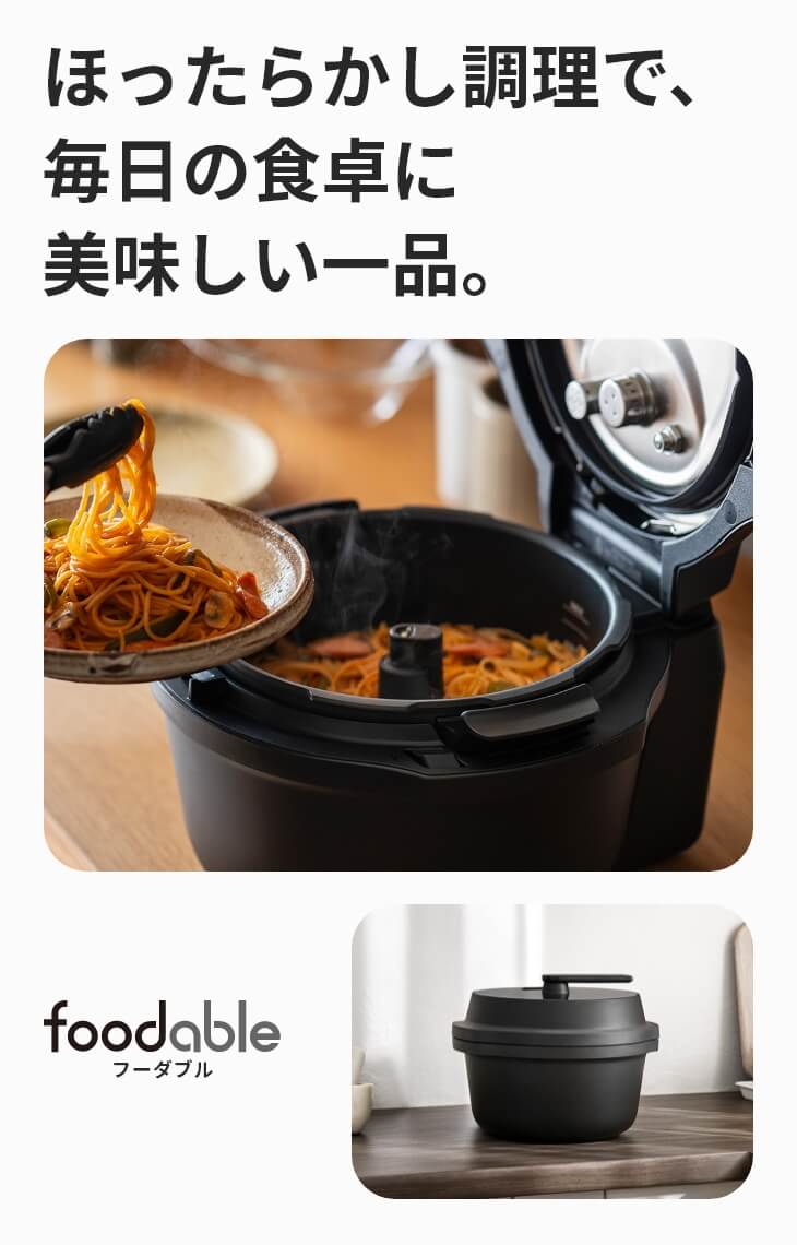 Panasonic NF-AC1000 オートクッカー 楽天市場】【公式店