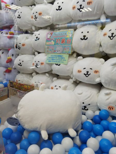 自分ツッコミくま] モチモチたわらクッション (+タイトー限定ポーチ)を