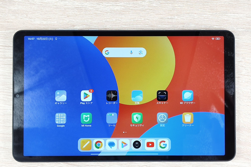 Redmi Pad SE 8.7の購入レビュー 絶妙なサイズで持ちやすいタブレット