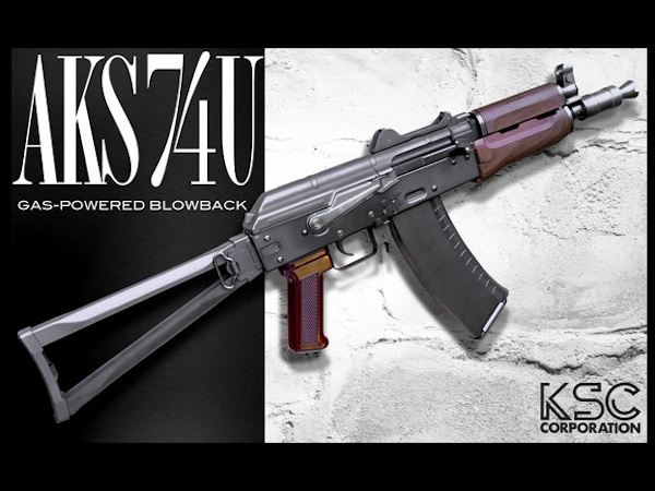 KSC: GBB本体 M741 AKS74Uの通販情報 - フォートレス WEBショップ