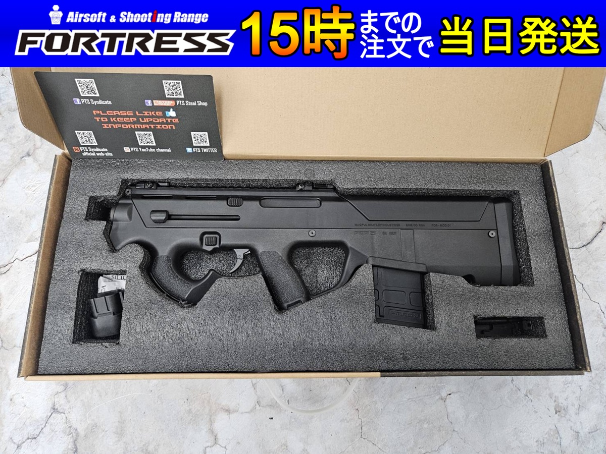 MAGPULマグプル PDR-C 電動エアガン 予備マガジン1個付き 動作確認済