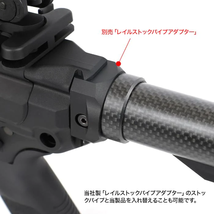 LAYLAX・F-FACTORY (ファーストファクトリー) :M4カーボンストック