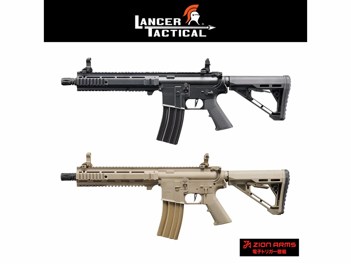 LANCER TACTICAL（ランサータクティカル）: 電動ガン本体 Gen 4 L119A2