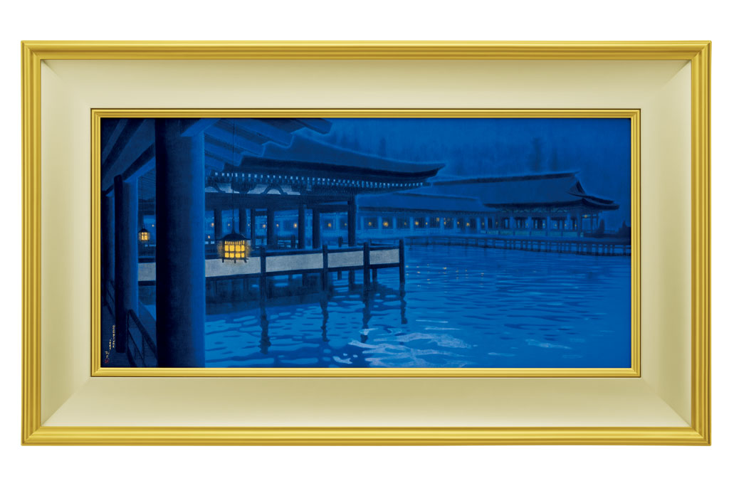 文化勲章受章】平山郁夫『月華厳島』