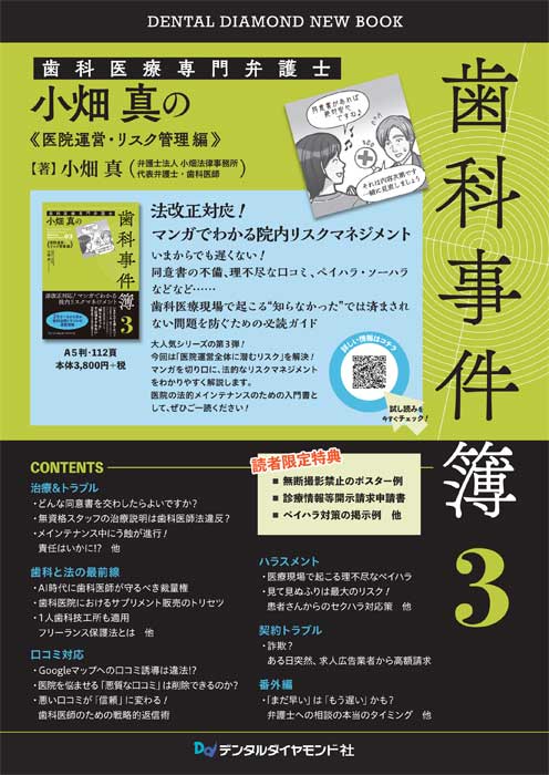 書籍詳細「新ベーシックペリオ」 | フォルディネット