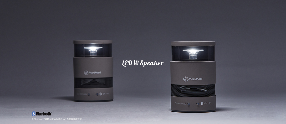 LED W SPEAKER / MoriMori:forest Inc.