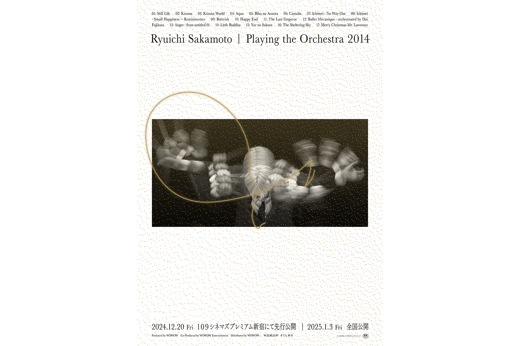 坂本龍一のオーケストラ公演『Ryuichi Sakamoto | Playing the