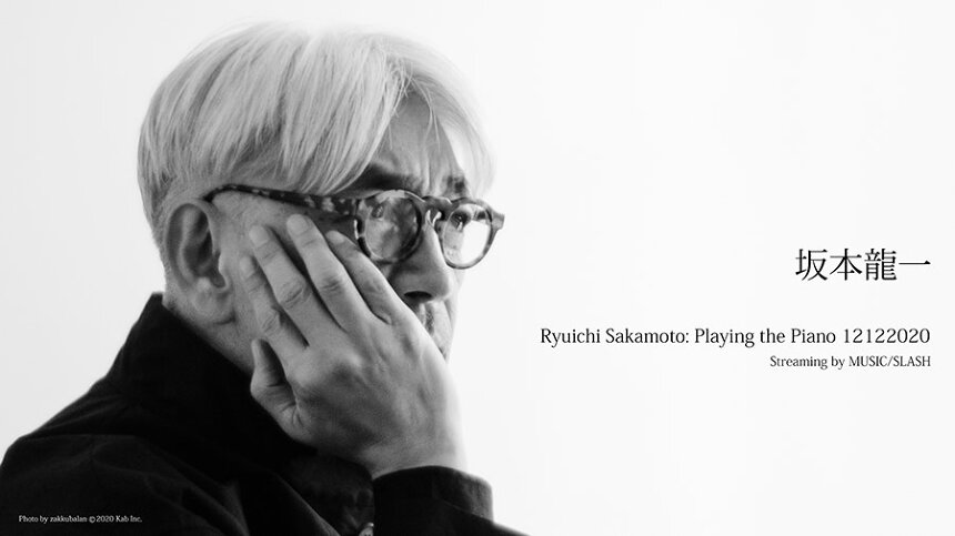 坂本龍一×Rhizomatiks、オンラインピアノコンサートを12月に生配信 | CINRA