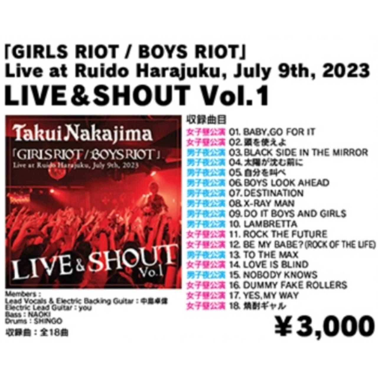 CD・DVD・Blu-ray – TAKUI NAKAJIMA OFFICIAL SHOP