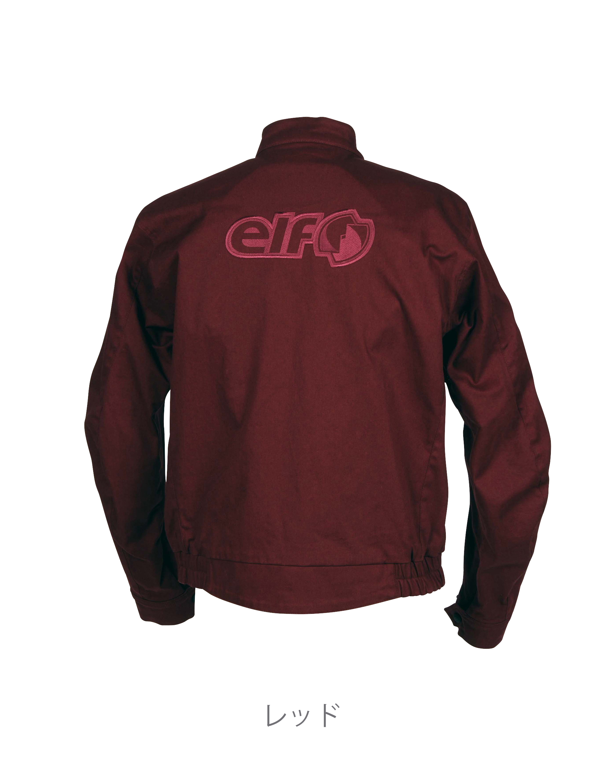 エルフ コットンジャケット EL-9221