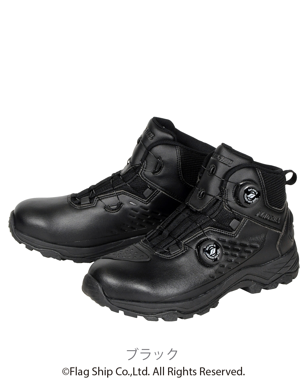 ストラテージショートブーツ フラッグシップ オートバイ専用