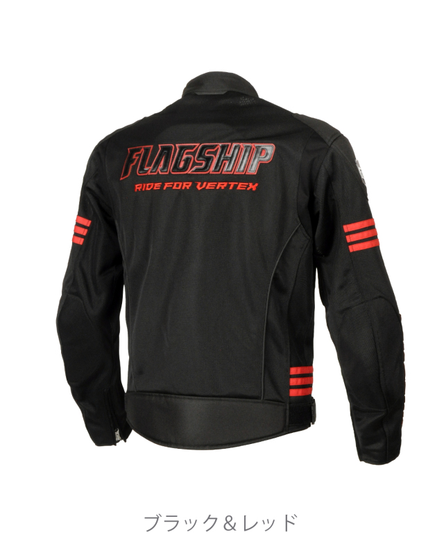 イクシードメッシュジャケット フラッグシップ オートバイ専用