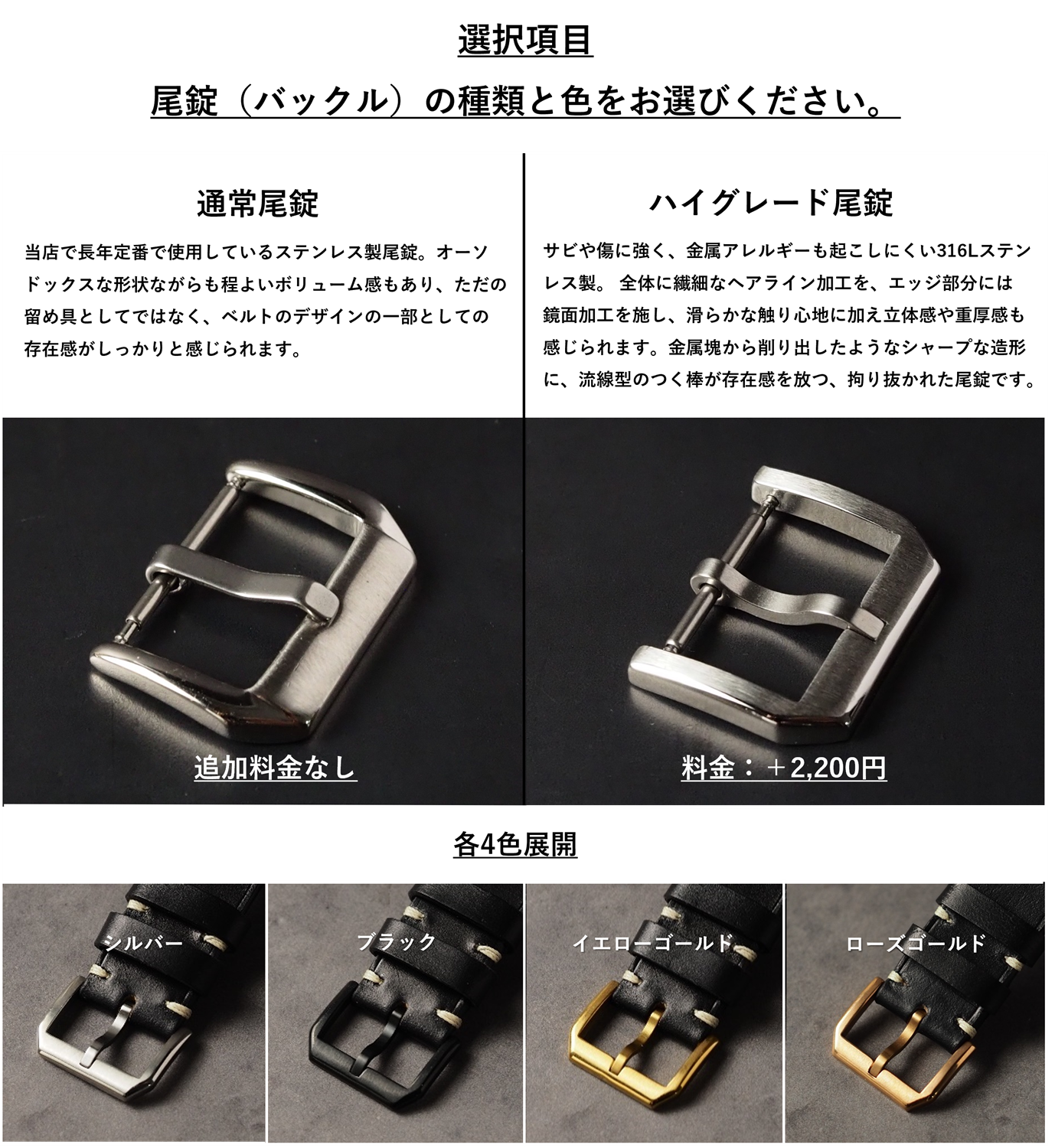 G-SHOCKカスタム用ベルト（バンド） クロムエクセル・ブラウン