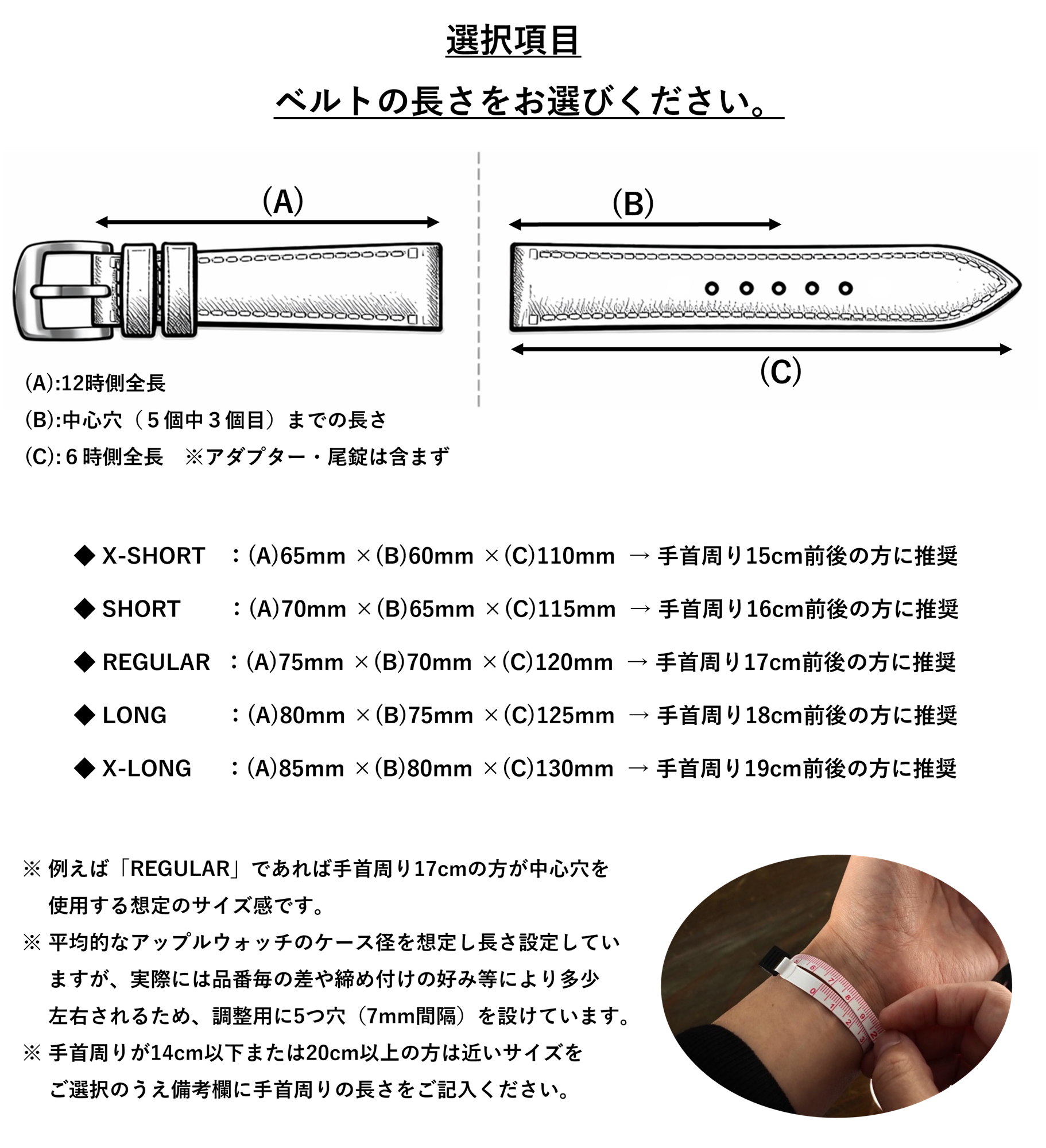 アップルウォッチ用ベルト（バンド）【SILVER CONCHO】Type：CLASSIC