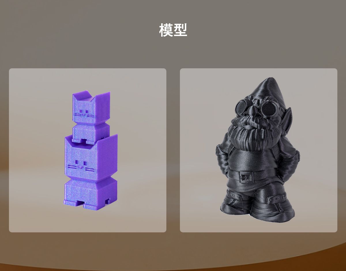 Adventurer5M - FLASHFORGE