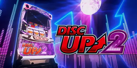 パチスロ ディスクアップ2 解析情報まとめ！ボーナス・DZ・DT・注目