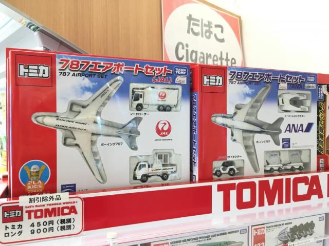 旭川空港売店「アゼリア」でトミカ販売開始、エアポートセットも
