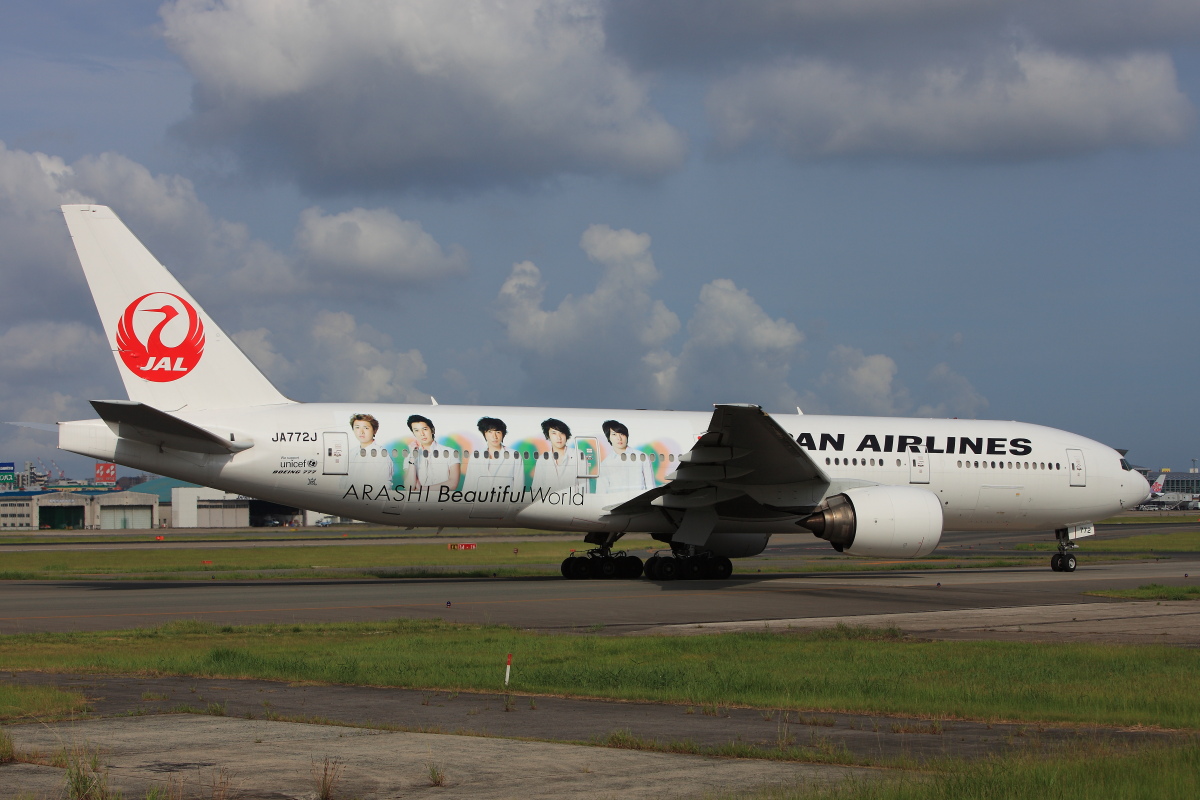 嵐、活動休止目前！ 投稿写真で振り返る歴代「嵐ジェット」まとめ