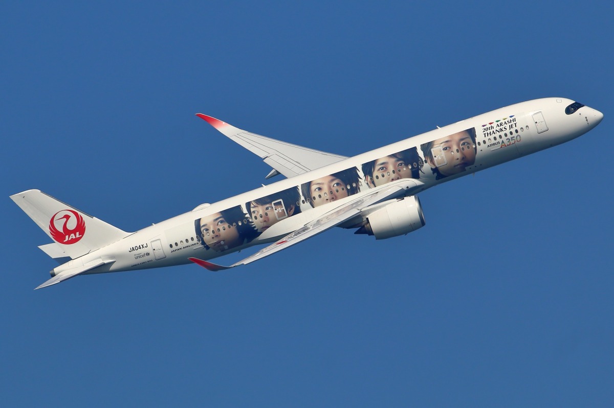 ニュース画像：「嵐ジェット ありがとう『20th ARASHI THANKS JET