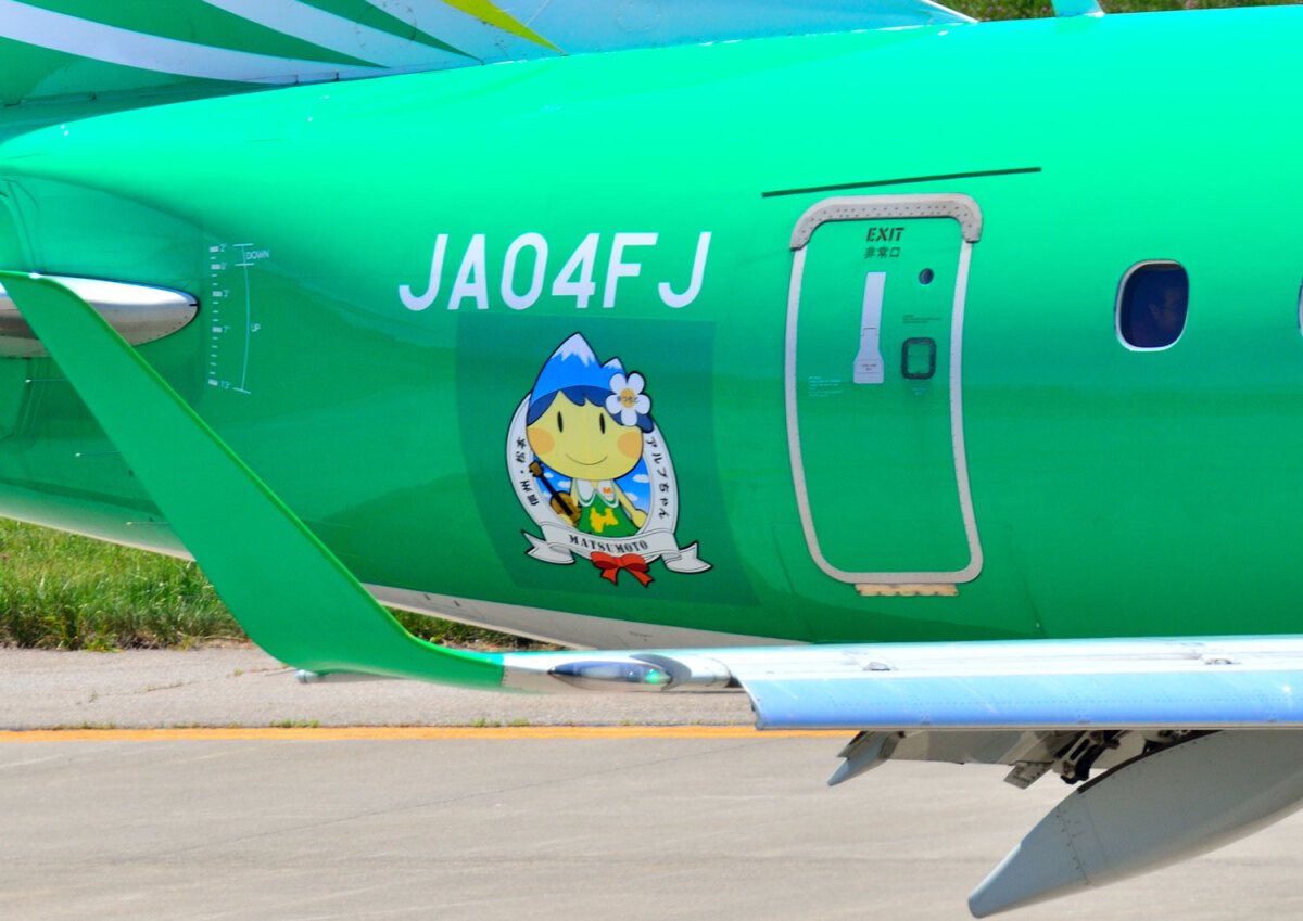 FDA初の退役機、グリーンのE170「JA04FJ」3月で引退 | FlyTeam ニュース