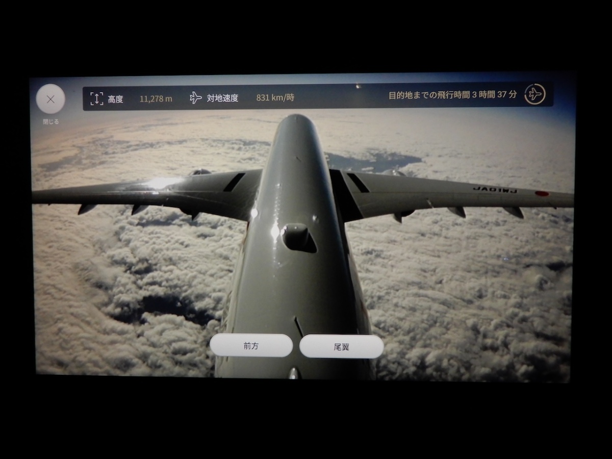 JAL、いよいよ羽田～ニューヨーク線全便をA350-1000に！ 7月より順次