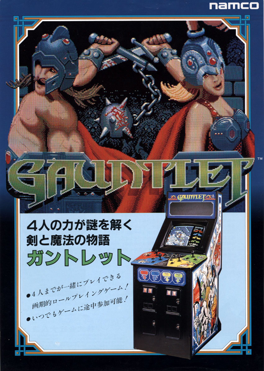 Gauntlet - Atari Games (Video Game, 1985) - Japan | The Arcade