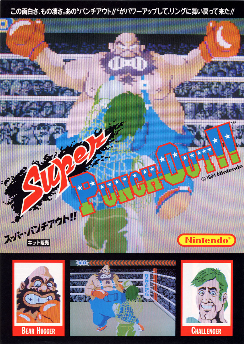 Super Punch-Out!! - Nintendo (Video Game, 1984) - japan | The