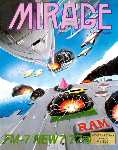 Oh!FM-7 : ミラージュ（富士音響マイコンセンターRAM／1984年