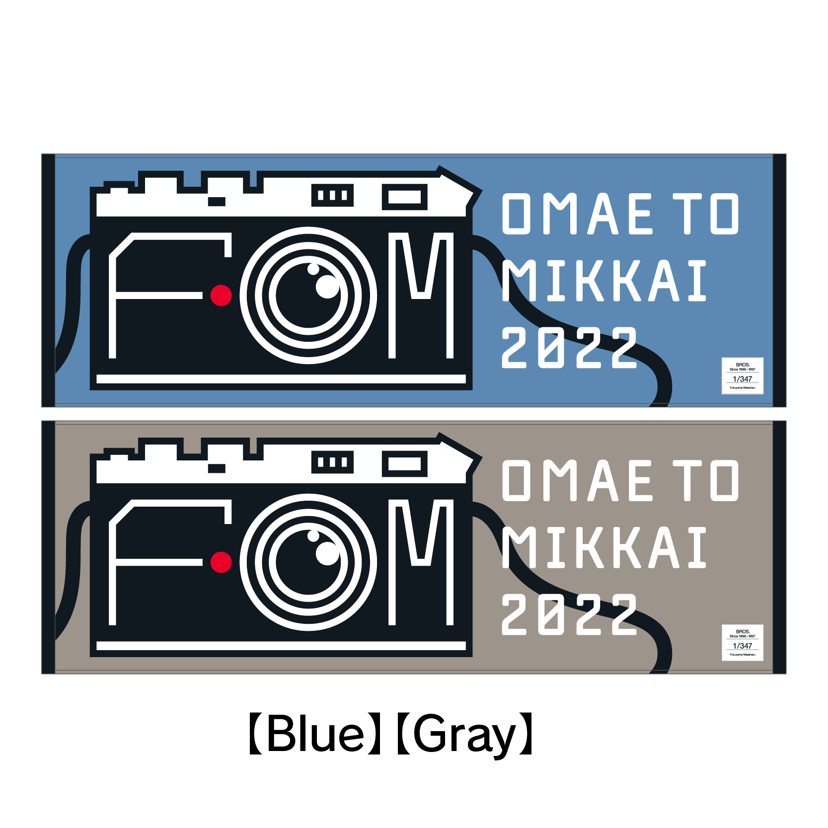 福山雅治オフィシャルサイト