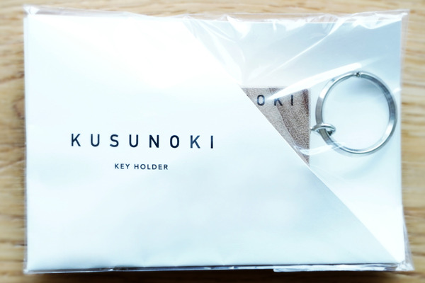 第二回「KUSUNOKIキーホルダー」受注販売のご案内 | 福山雅治