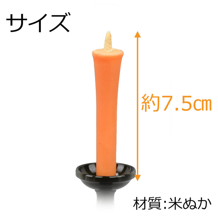 色ろうそく 秋 | お仏壇のはせがわ公式通販