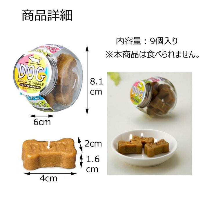 キャンドル ドッグビスケット | お仏壇のはせがわ公式通販
