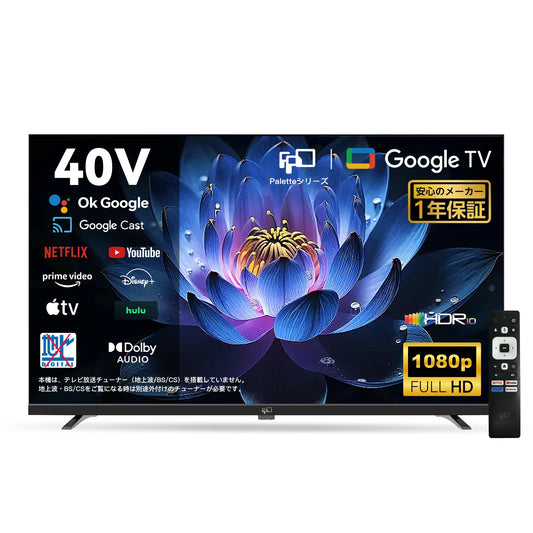 FPD Google スマートテレビ | ドルビービジョンと HDR10 対応の 4K UHD