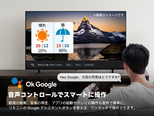 FPD 55インチ 4K UHD スマートテレビ | シームレスなストリーミングと
