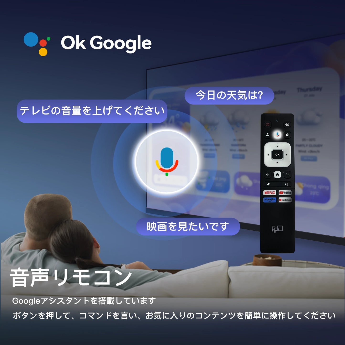 LED の鮮明さを実現した 43 インチ スマートテレビ | HDR10 | Google