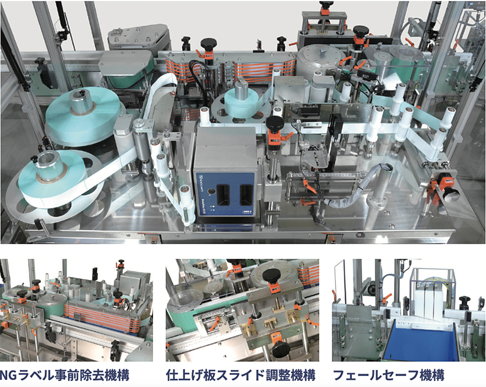FX-NEO | シュリンク包装機の設計・製造・販売はフジヤマパック