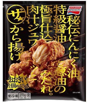 KinKiKids ＆ 松本穂香さん 最高の冷凍から揚げは、、、（フジテレビ