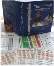 The CAT-Kit - アスペルガー症候群の人の感情コントロールの指導教材