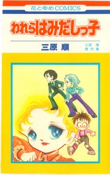 HC_34_cover_thumb.jpg