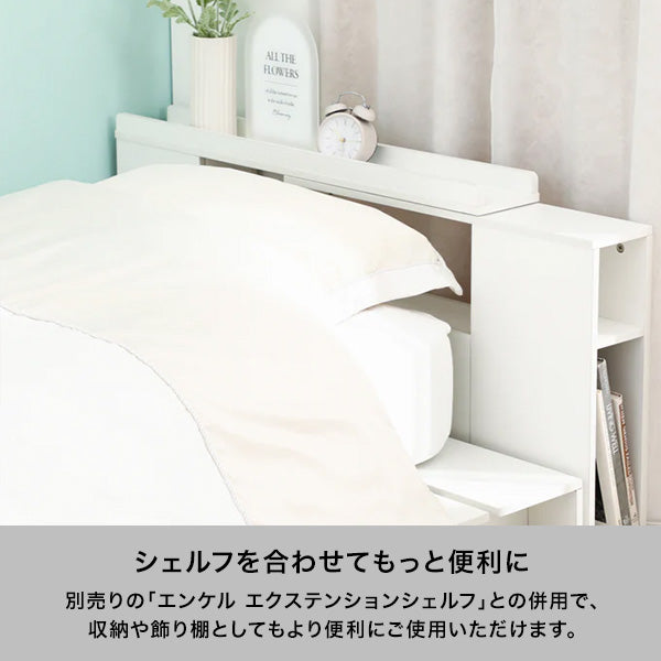 エンケル ローベッド シングル ホワイト | Francfranc（フランフラン