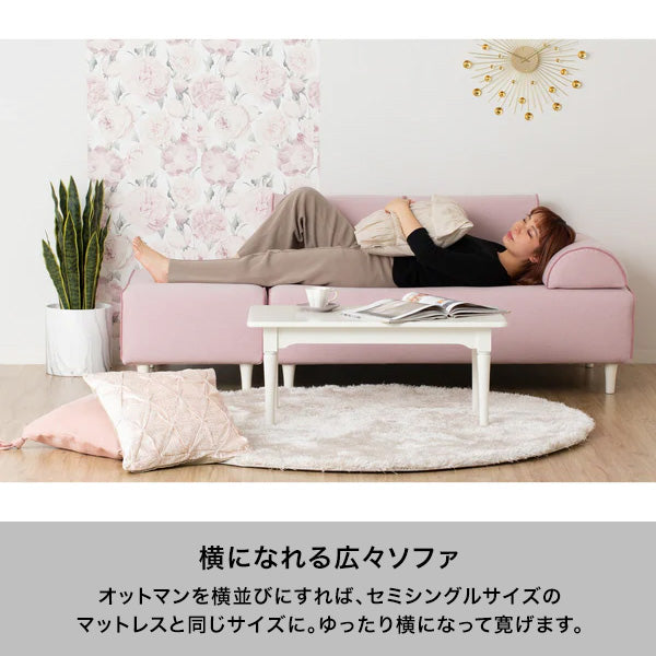 ソミュール ソファ グレー （W1860） | Francfranc（フランフラン