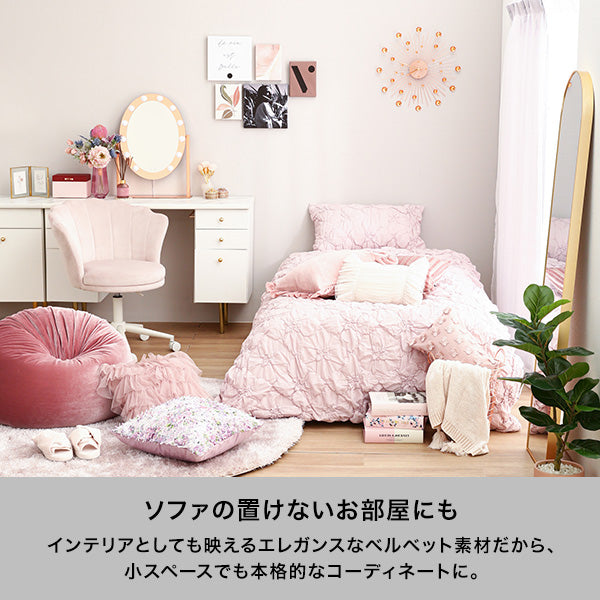 オンラインショップ限定】シェリー ビーズソファ L グレー