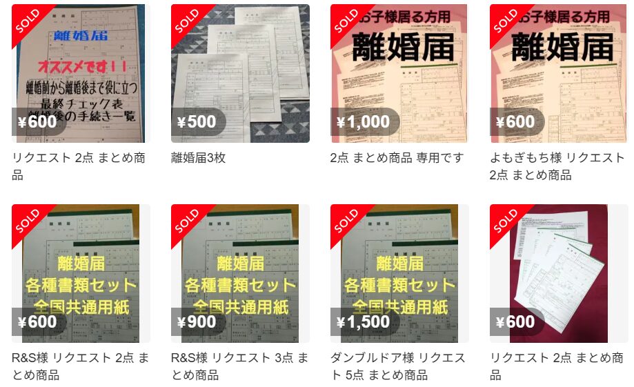 aretan様 リクエスト 2点 まとめ商品 ryoyan様 リクエスト 2点 まとめ